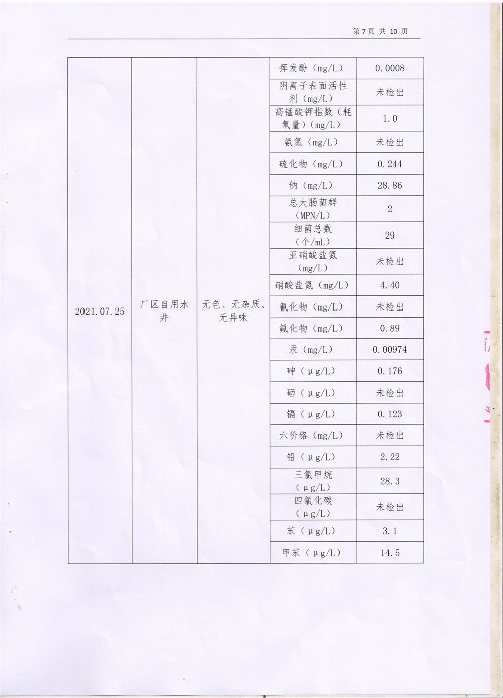 游艇会yth·(中国)最新官方网站