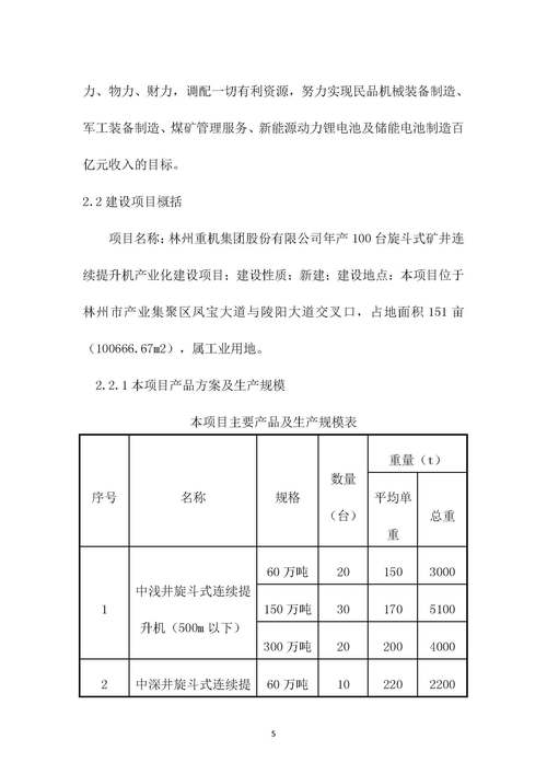 游艇会yth·(中国)最新官方网站