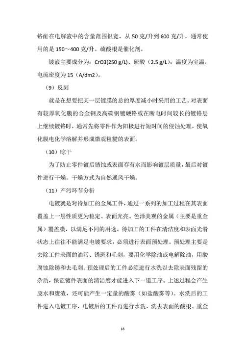 游艇会yth·(中国)最新官方网站