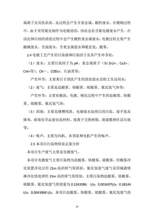 游艇会yth·(中国)最新官方网站