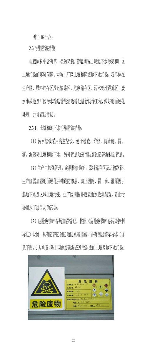 游艇会yth·(中国)最新官方网站