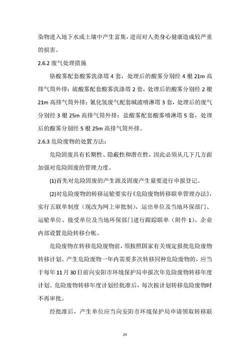 游艇会yth·(中国)最新官方网站