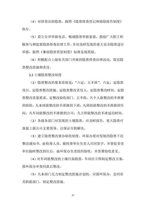 游艇会yth·(中国)最新官方网站