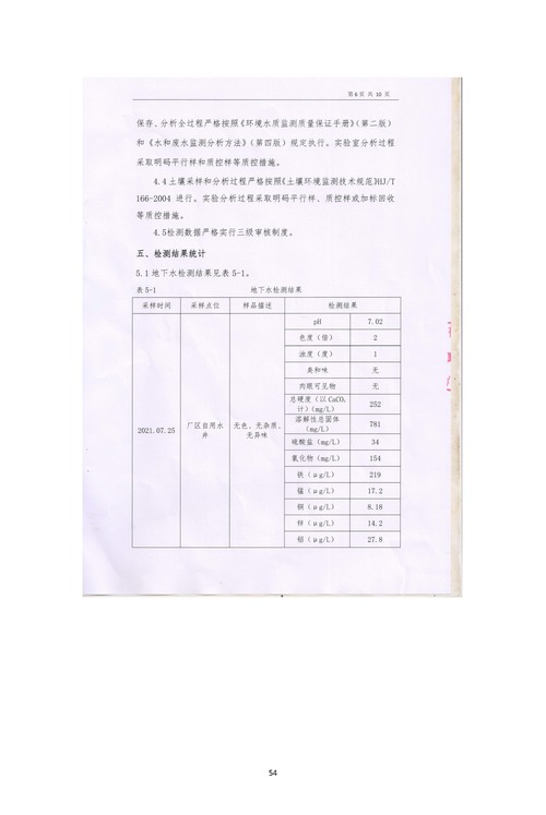 游艇会yth·(中国)最新官方网站