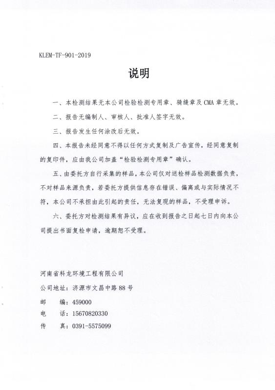 游艇会yth·(中国)最新官方网站