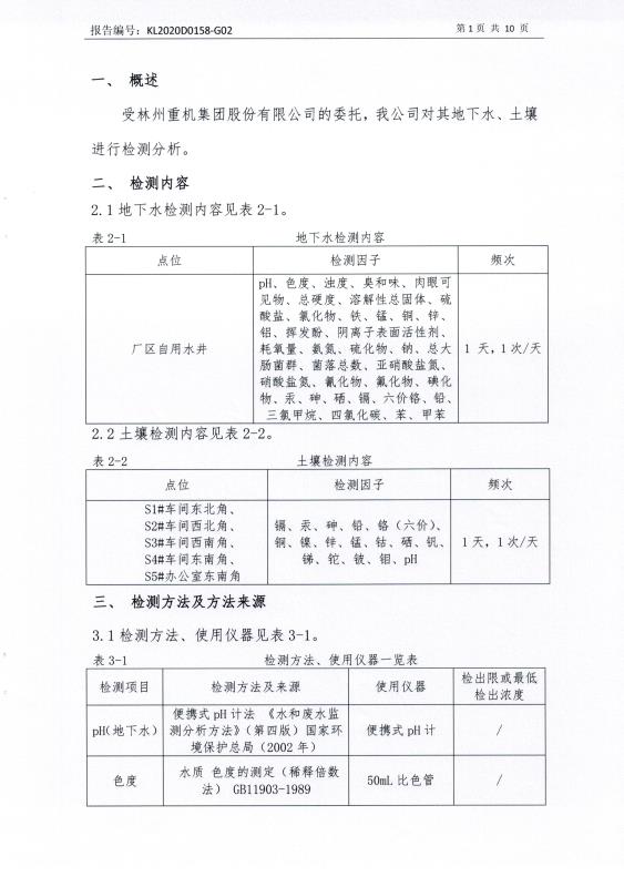 游艇会yth·(中国)最新官方网站