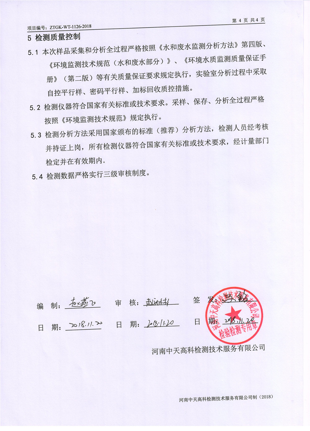 游艇会yth·(中国)最新官方网站